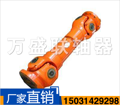 SWC_WH無(wú)伸縮焊接式聯(lián)軸器